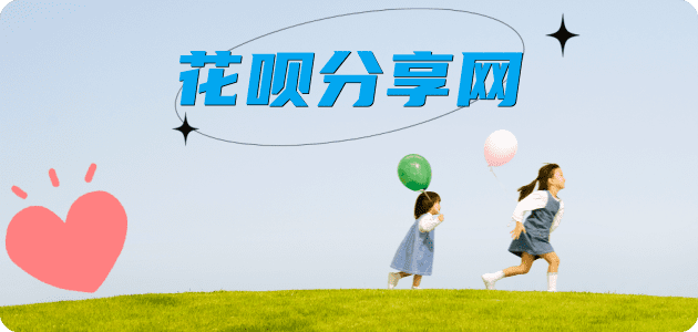 九江信用卡商家平台☀️诚信信用卡24小时在线接单 - 佛山信用卡